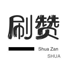 快手一元3000播放量